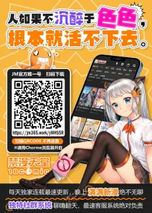 ヒナちゃんがいいんだよ!!, 中文