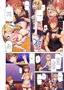 Cin Pub! ~Anoko o Ikaseru no ga Ore no Oshigoto~ | The Dick Pub Vol. 1-6 (decensored), English