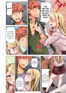 Cin Pub! ~Anoko o Ikaseru no ga Ore no Oshigoto~ | The Dick Pub Vol. 1-6 (decensored), English