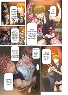 Cin Pub! ~Anoko o Ikaseru no ga Ore no Oshigoto~ | The Dick Pub Vol. 1-6 (decensored), English