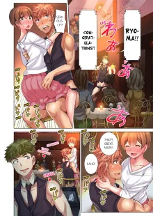 Cin Pub! ~Anoko o Ikaseru no ga Ore no Oshigoto~ | The Dick Pub Vol. 1-6 (decensored), English