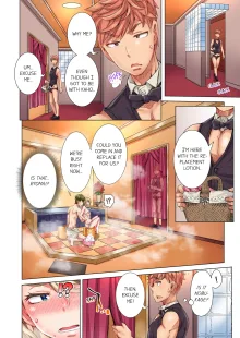 Cin Pub! ~Anoko o Ikaseru no ga Ore no Oshigoto~ | The Dick Pub Vol. 1-6 (decensored), English