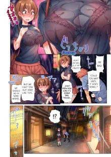 Cin Pub! ~Anoko o Ikaseru no ga Ore no Oshigoto~ | The Dick Pub Vol. 1-6 (decensored), English