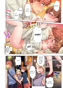 Cin Pub! ~Anoko o Ikaseru no ga Ore no Oshigoto~ | The Dick Pub Vol. 1-6 (decensored), English