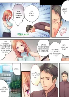 Netori Esthe de, Konya, Tsuma ga.... | I Can't Resist His Massage! Cheating in Front of My Husband's Eyes Vol. 1-6 (decensored), English