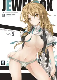 ジュエルボックスVol.5, 日本語