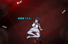 Ryuko Story（有条色狼汉化）, 中文