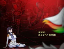 Ryuko Story（有条色狼汉化）, 中文