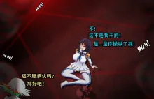 Ryuko Story（有条色狼汉化）, 中文