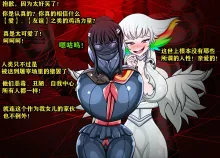 Ryuko Story（有条色狼汉化）, 中文