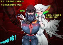 Ryuko Story（有条色狼汉化）, 中文