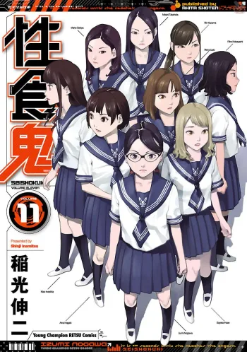 Seishokuki Volume 11, English