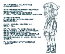 超無口系少女の淫獄性奴隷生活, 日本語