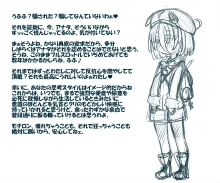 超無口系少女の淫獄性奴隷生活, 日本語