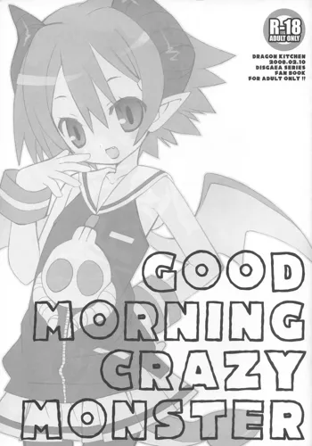 GOOD MORNING CRAZY MONSTER, 日本語