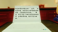 贵妇的沉沦（1-7+番外）, 中文