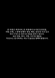 한사랑기획 육변기 길윤정, 한국어