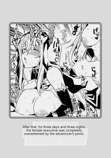 Boukensha-chan to Ecchi na Bouken 3, English