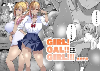 GIRL!GAL!!GIRL!!!-act4-, 日本語