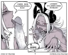 魔王女朋友 Demon King GF ch1-9［无机咖啡酸个人汉化］, 中文