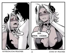 魔王女朋友 Demon King GF ch1-9［无机咖啡酸个人汉化］, 中文