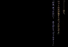 月満つる夜はおおかみ少女に迫られて眠れない！, 日本語