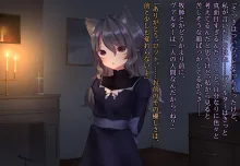 月満つる夜はおおかみ少女に迫られて眠れない！, 日本語