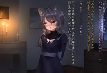 月満つる夜はおおかみ少女に迫られて眠れない！, 日本語