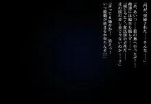 月満つる夜はおおかみ少女に迫られて眠れない！, 日本語