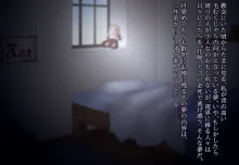 月満つる夜はおおかみ少女に迫られて眠れない！, 日本語