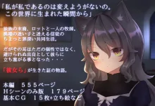 月満つる夜はおおかみ少女に迫られて眠れない！, 日本語