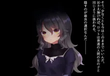 月満つる夜はおおかみ少女に迫られて眠れない！, 日本語