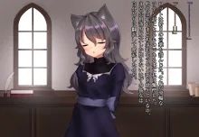 月満つる夜はおおかみ少女に迫られて眠れない！, 日本語