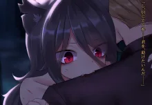 月満つる夜はおおかみ少女に迫られて眠れない！, 日本語