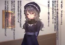 月満つる夜はおおかみ少女に迫られて眠れない！, 日本語