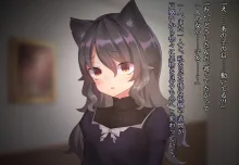 月満つる夜はおおかみ少女に迫られて眠れない！, 日本語