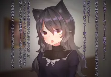 月満つる夜はおおかみ少女に迫られて眠れない！, 日本語