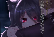 月満つる夜はおおかみ少女に迫られて眠れない！, 日本語