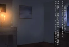 月満つる夜はおおかみ少女に迫られて眠れない！, 日本語