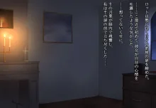 月満つる夜はおおかみ少女に迫られて眠れない！, 日本語