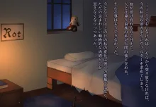 月満つる夜はおおかみ少女に迫られて眠れない！, 日本語