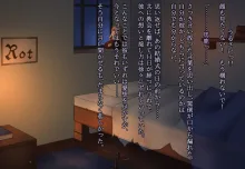 月満つる夜はおおかみ少女に迫られて眠れない！, 日本語