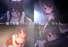 月満つる夜はおおかみ少女に迫られて眠れない！, 日本語