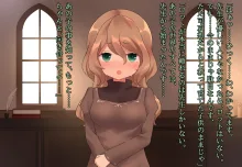 月満つる夜はおおかみ少女に迫られて眠れない！, 日本語