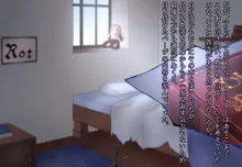 月満つる夜はおおかみ少女に迫られて眠れない！, 日本語