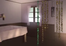 月満つる夜はおおかみ少女に迫られて眠れない！, 日本語