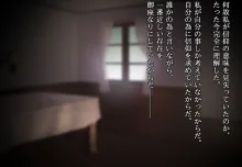 月満つる夜はおおかみ少女に迫られて眠れない！, 日本語