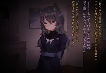 月満つる夜はおおかみ少女に迫られて眠れない！, 日本語