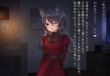 月満つる夜はおおかみ少女に迫られて眠れない！, 日本語