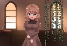 月満つる夜はおおかみ少女に迫られて眠れない！, 日本語